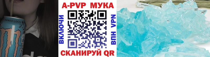 Какие есть наркотики Сычёвка Гашиш  Канабис  A-PVP  Мефедрон 