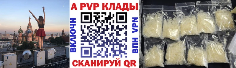Alpha-PVP СК КРИС  Сычёвка 