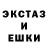 Метадон кристалл Nata OLIVER