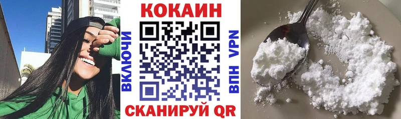 Cocaine Перу  Сычёвка 