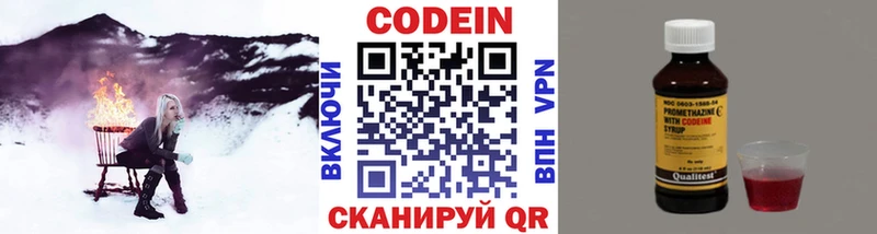 blacksprut ONION  Сычёвка  Кодеин Purple Drank 