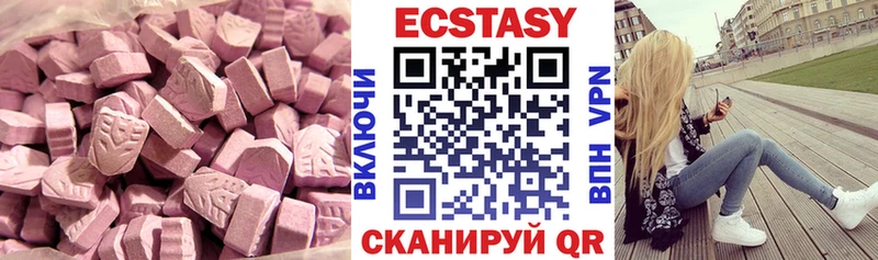 Ecstasy TESLA как найти закладки Сычёвка
