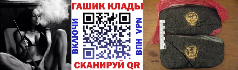 ГАШ гашик  Сычёвка 