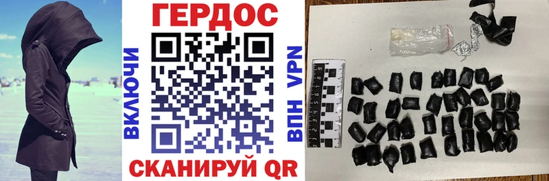 ГЕРОИН гречка  Сычёвка 