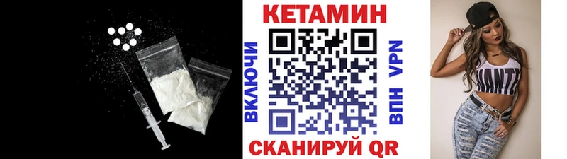 купить наркоту  Сычёвка  КЕТАМИН ketamine 