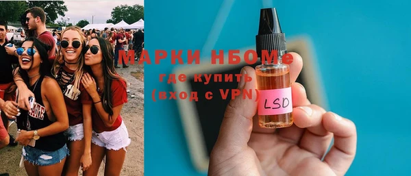 твердый Наволоки