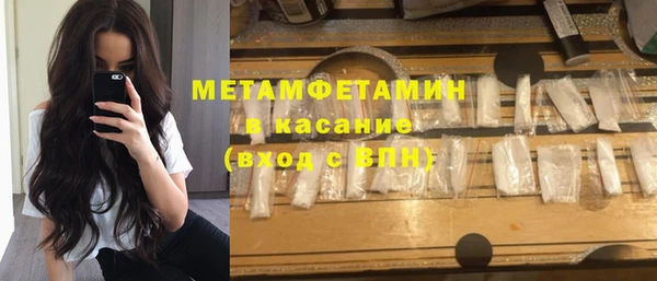 тгк Надым
