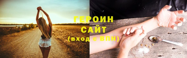 тгк Надым