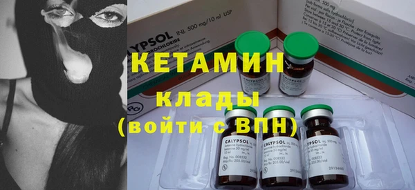 круглые Навашино