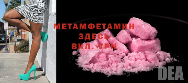 тгк Надым