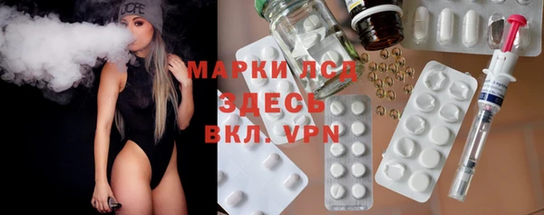 тгк Надым
