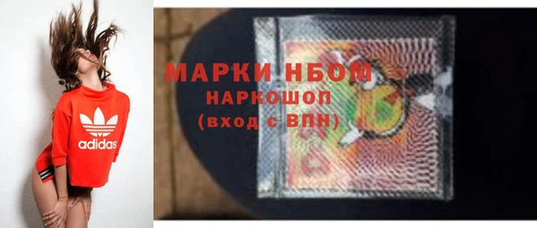 тгк Надым