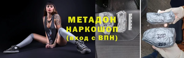 твердый Наволоки