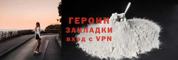 круглые Навашино