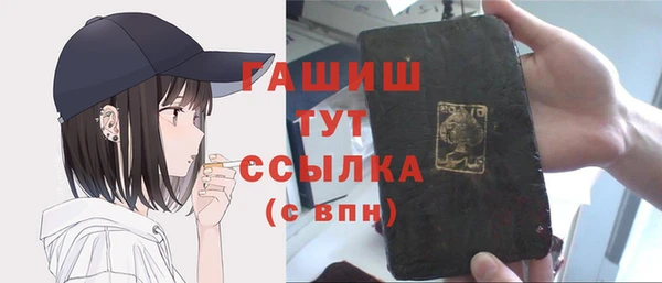 тгк Надым