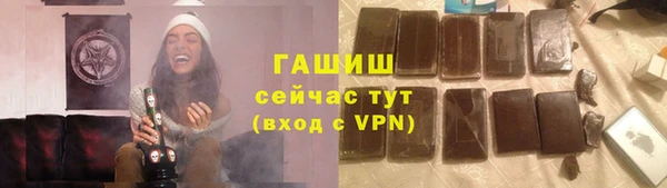 тгк Надым