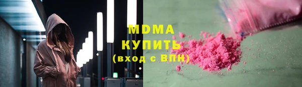 круглые Навашино
