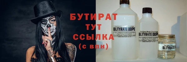 тгк Надым
