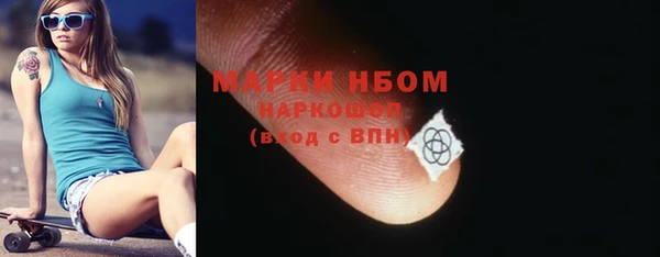 твердый Наволоки