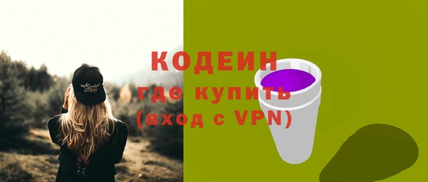 тгк Надым