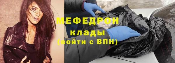 тгк Надым