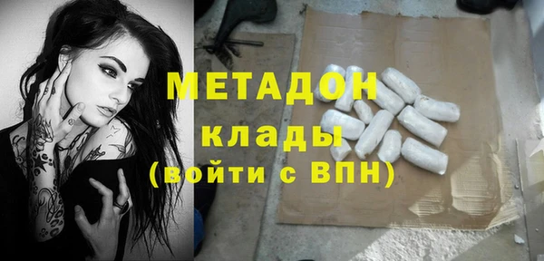 тгк Надым