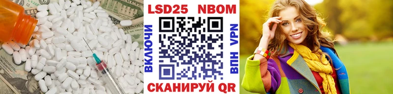 сколько стоит  mega ссылки  LSD-25 экстази кислота  Сычёвка 