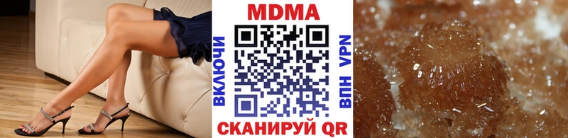 МДМА Molly  Сычёвка 