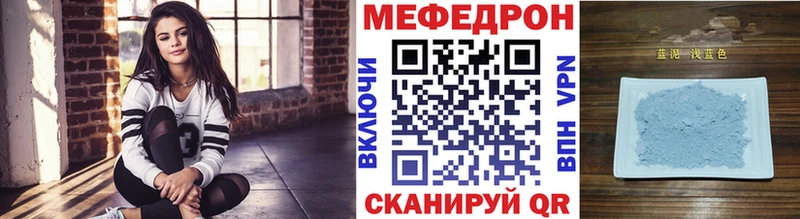 МЕФ мука  Сычёвка 